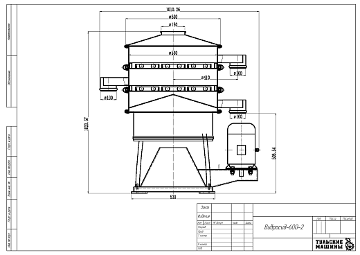 Габаритный чертеж Грохот качающийся Вибросид-600-2