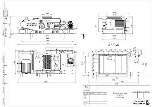 Габаритный чертеж Дробилка валковая зубчатая ДВЗ-2Л-11