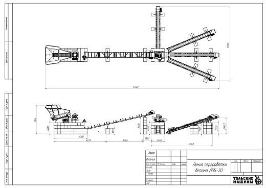 Габаритный чертеж Линия переработки бетона ЛПБ-20