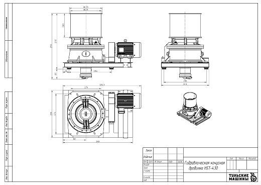 Габаритный чертеж Гидравлическая конусная дробилка HST-430 C
