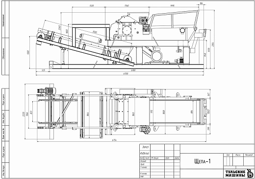 Габаритный чертеж Дробильный комплекс Щепа-1