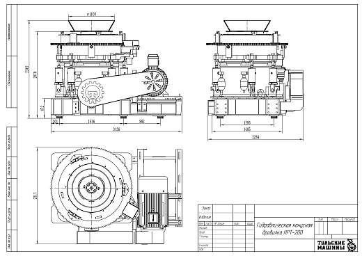 Габаритный чертеж Гидравлическая конусная дробилка HPT-200 M