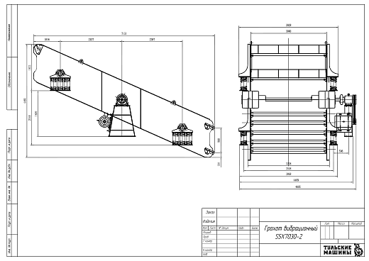 Габаритный чертеж Грохот вибрационный S5X3070-2