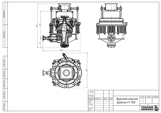 Габаритный чертеж Пружинная конусная дробилка PY-900 M