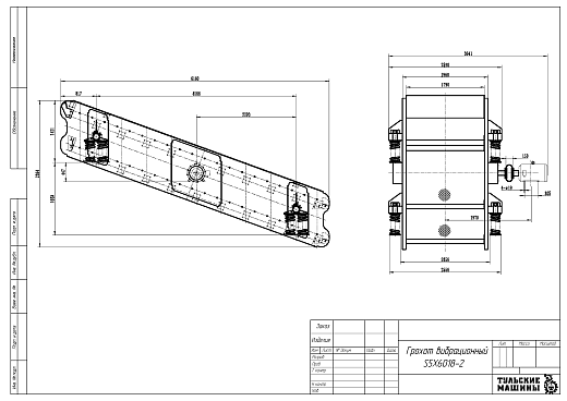 Габаритный чертеж Грохот вибрационный S5X1860-2