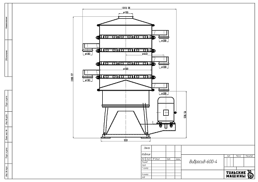 Габаритный чертеж Грохот качающийся Вибросид-600-4