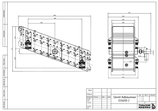 Габаритный чертеж Грохот вибрационный S5X1860-3