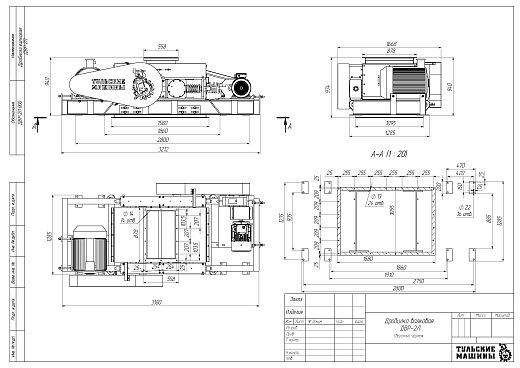 Габаритный чертеж Дробилка валковая с рифлеными валками ДВР-2Л