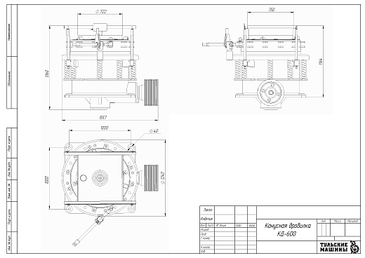 Габаритный чертеж Мельница комбинированная МК-160х700