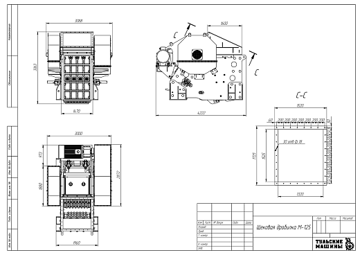 Габаритный чертеж Щековая дробилка М-125