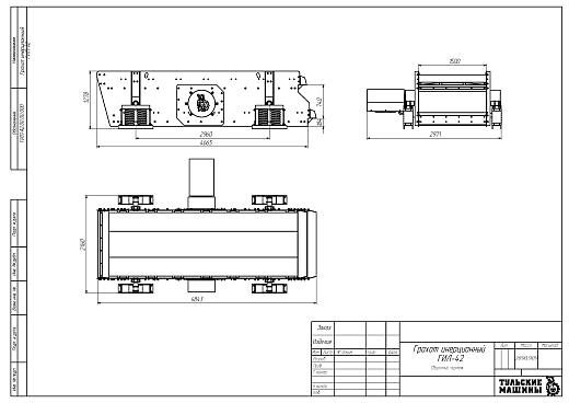 Габаритный чертеж Грохот инерционный ГИЛ-42