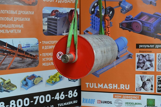 Магнитный барабан МБФ