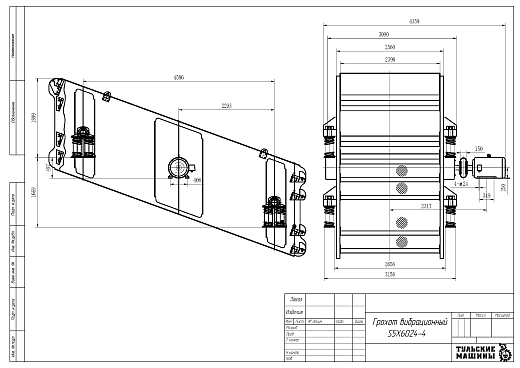 Габаритный чертеж Грохот вибрационный S5X2460-4