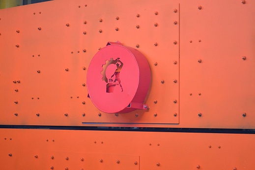 Грохот инерционный ГИС-53