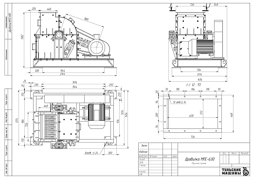 Габаритный чертеж Молотковая дробилка МПС-630