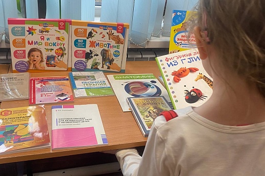 Акция «Видеть сердцем»