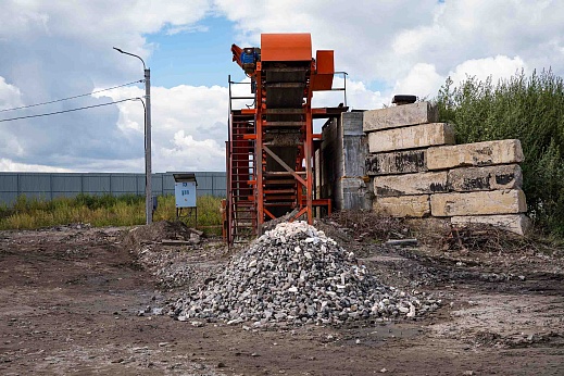 Линия дробления бетона ЛДБ-50