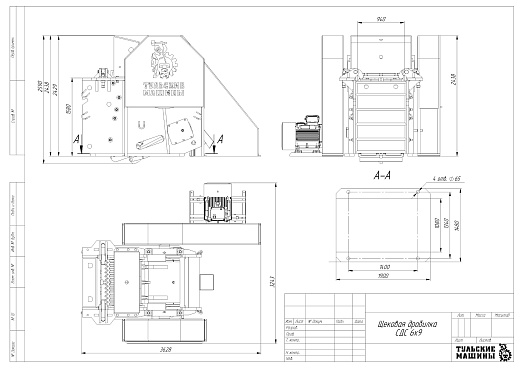 Габаритный чертеж Щековая дробилка СДС-6-9