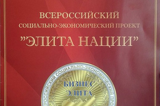 Компания “Тульские Машины” получила статус “Социально ответственное предприятие РФ”