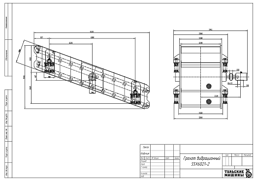 Габаритный чертеж Грохот вибрационный S5X2160-2