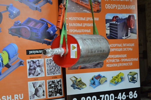 Магнитный барабан МБФ