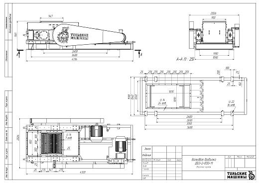 Габаритный чертеж Дробилка валковая зубчатая ДВЗ-2-800-11