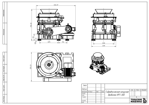 Габаритный чертеж Гидравлическая конусная дробилка HPT-300 EF