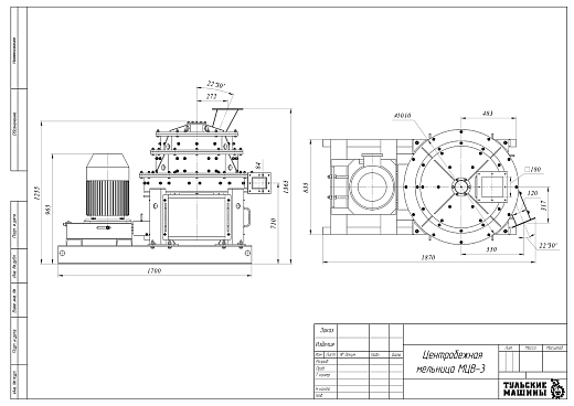 Габаритный чертеж Мельница центробежная вертикальная МЦВ-3