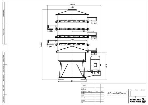 Габаритный чертеж Грохот качающийся Вибросид-600-4-Н