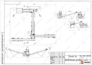 Линия дробления и сортировки угля