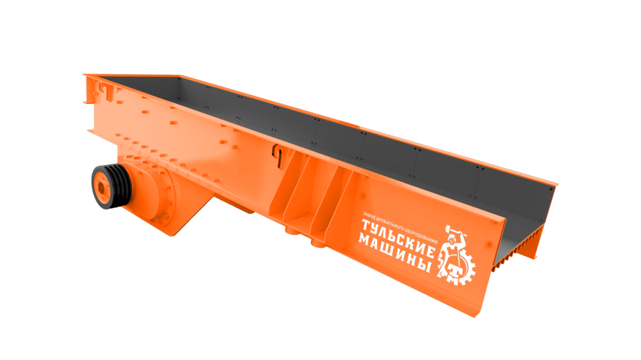 Питатель вибрационный