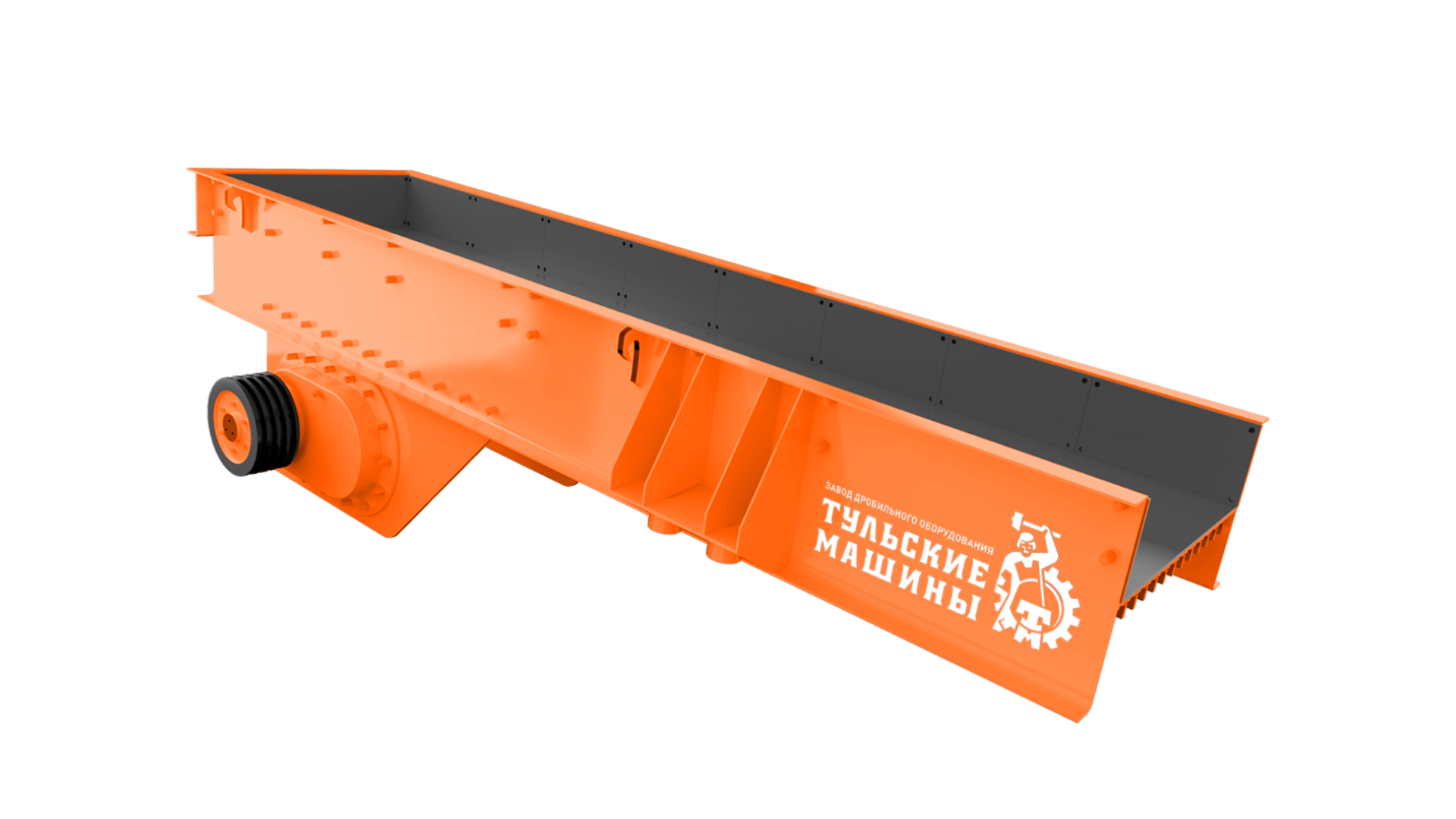 Вибрационный питатель