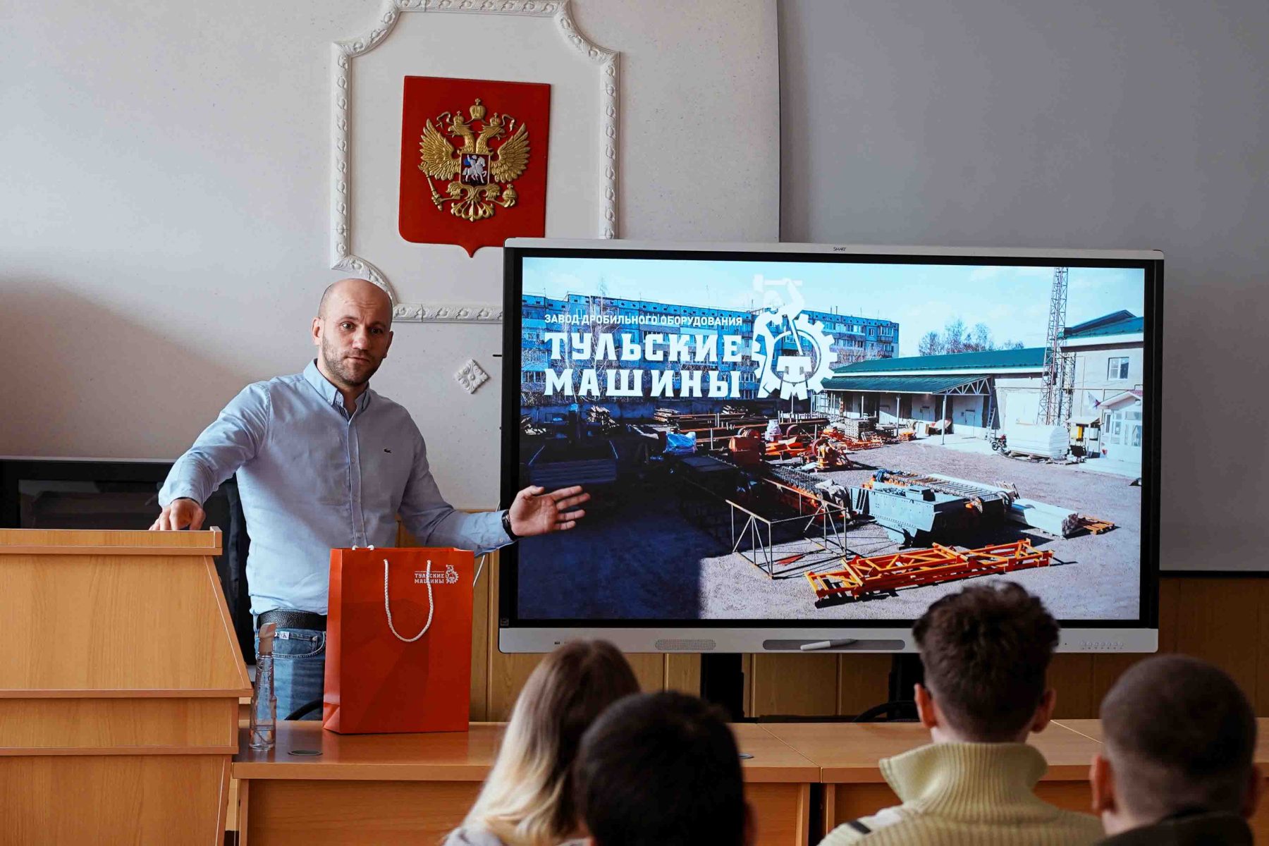 Директор Тульских Машин ведет лекцию