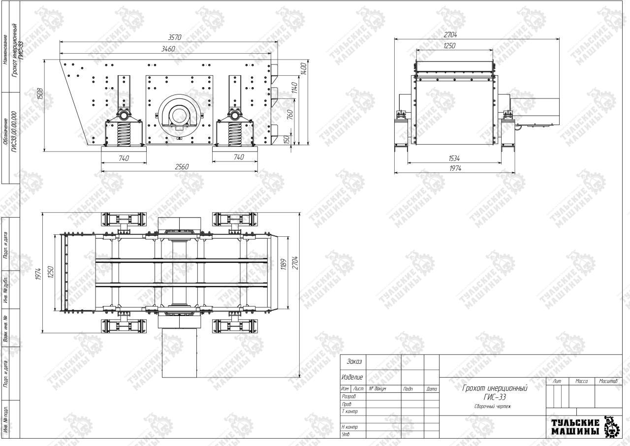 Чертеж грохота ГИС-33