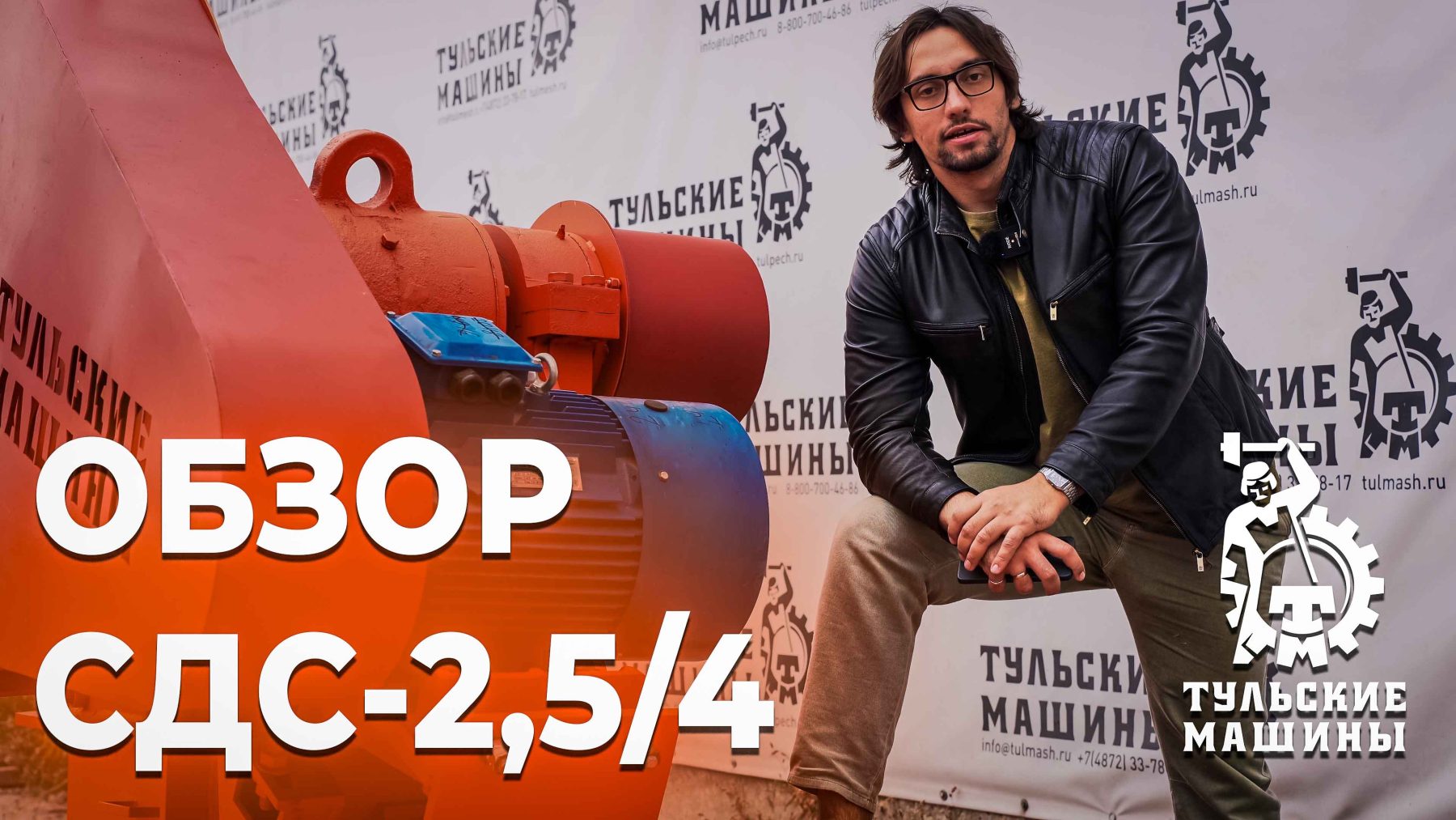 Обзор на щековую дробилку