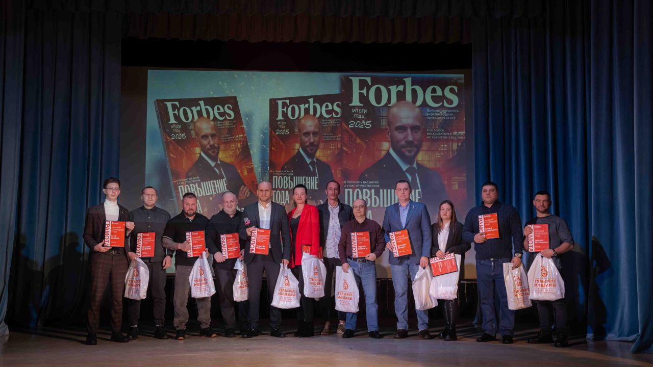 Награждение лучший сотрудников